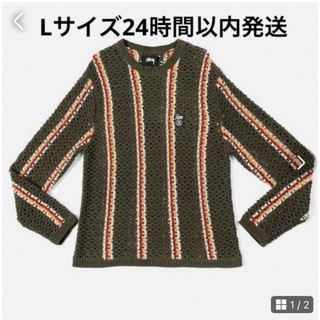 ステューシー(STUSSY)のStussy x Patta Stripe  Sweater(ニット/セーター)