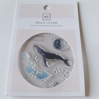 MU さん  クリアスタンプ　海　イルカ　Whale