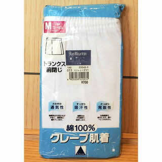 ダイエー トランクス Mサイズ 白 クレープ肌着 綿100％ 日本製(トランクス)