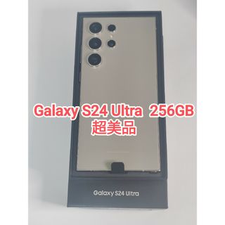 ギャラクシー(Galaxy)の【超美品】Galaxy S24Ultra チタニウムグレー 256GB 韓国版(スマートフォン本体)