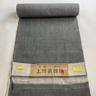 反物 秀品 正絹 【中古】(その他)