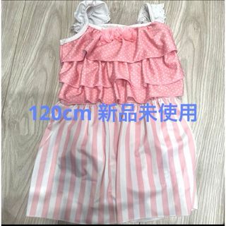 女の子　水着　ワンピース　120 新品未使用　ピンク