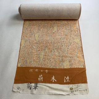 反物 秀品 正絹 【中古】(その他)