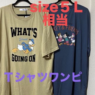 ディズニー(Disney)の大きいサイズ＊新品タグ付きDisney Ｔシャツワンピ2枚(ロングワンピース/マキシワンピース)