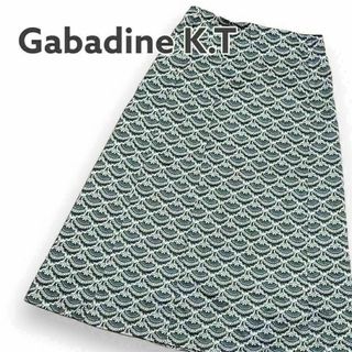 Gabardine K.T ギャバジンケーティー ロングスカート 綿100%(ロングスカート)