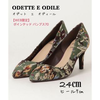 オデットエオディール(Odette e Odile)のODETTE E ODILE オデット エ オディール　パンプス　靴　シューズ(ハイヒール/パンプス)