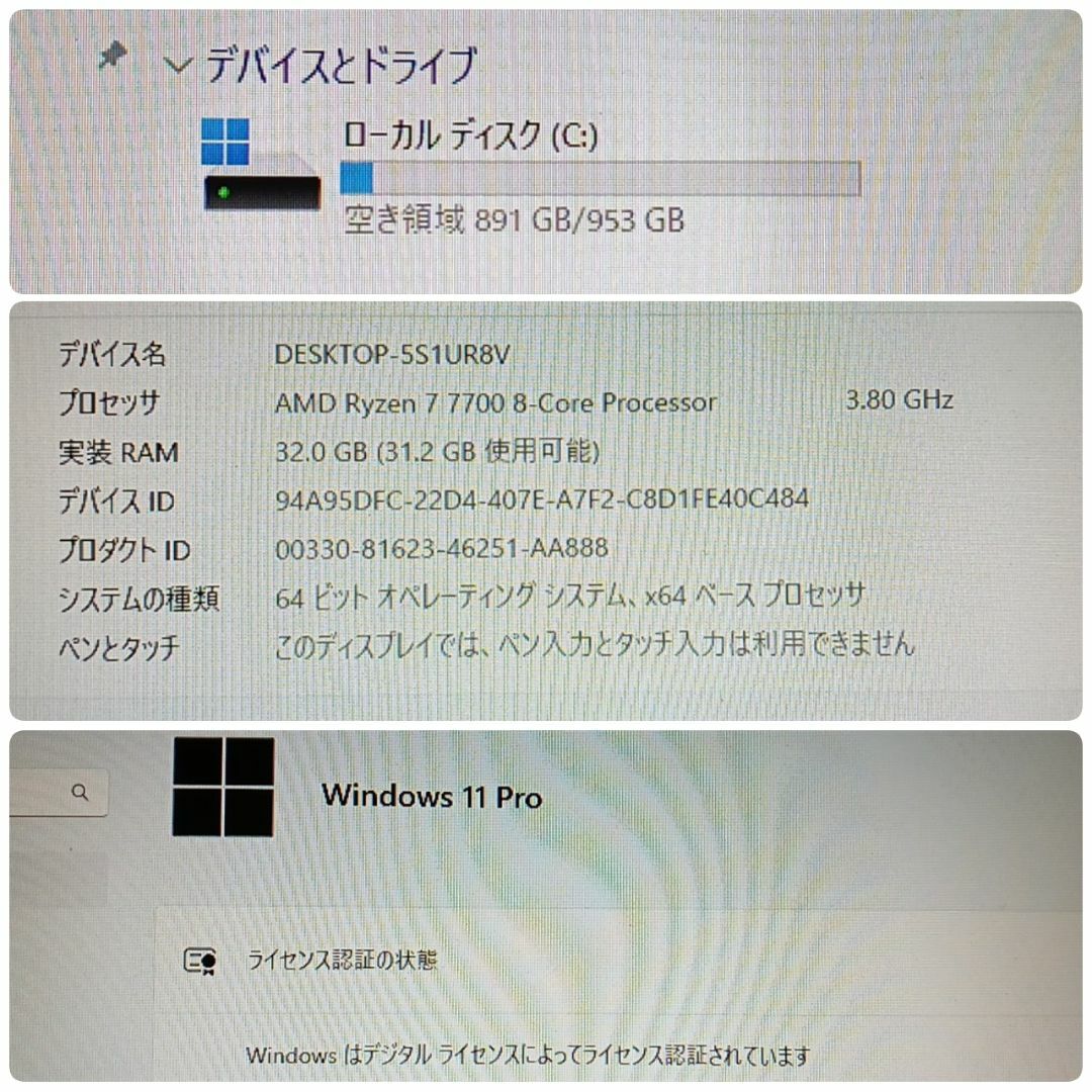 極美品 爆速ゲーミングPC Ryzen RTX3080 メモリ32G SSD1T 極美品 爆速ゲーミングPC Ryzen RTX3080 メモリ32G SSD1T