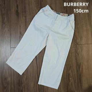 BURBERRY - 【BURBERRY】ボトム  パンツ