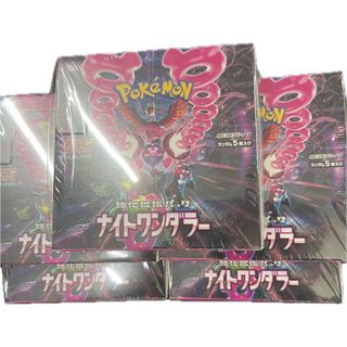 ポケモン - ポケモンカード ナイトワンダラー 5BOX未使用未開封シュリンク付き✨