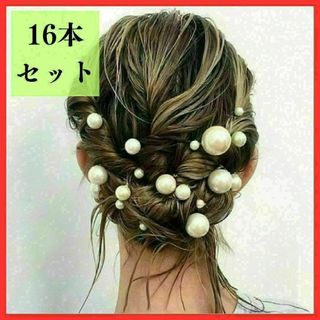 【16本セット】パール Uピン ヘアピン ヘアアクセサリー クリップ ゴールド(ヘアピン)