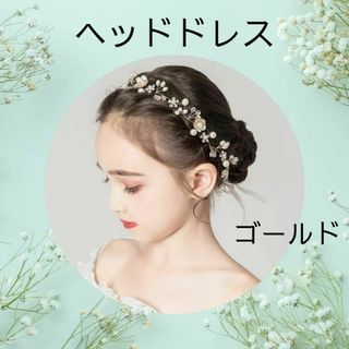 【お値下げしました！】髪飾り　リボン　 花 　クリスタルビーズ　ヘアアクセサリー(カチューシャ)