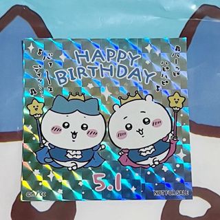 ちいかわ - ちいかわ　誕生日　シール