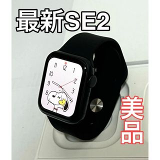 Apple Watch - Apple Watch SE 第二世代