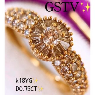 上質✨GSTV❗️D0.75CT✨k18YGブラウンダイヤモンドリング　バケット(リング(指輪))