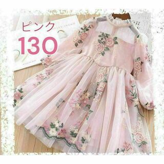 【新品】 ワンピース ドレス 花柄 レース キッズ 女の子 ピンク 130(ドレス/フォーマル)