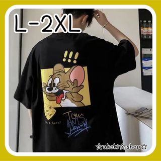 新品 トムアンドジェリー Tシャツ  L〜2XL ブラック オーバーサイズ(Tシャツ/カットソー(半袖/袖なし))
