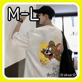 新品 トムアンドジェリー Tシャツ M〜L ホワイト オーバーサイズ(Tシャツ/カットソー(半袖/袖なし))