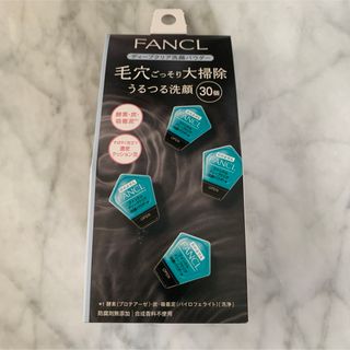 FANCL - 新品未使用　ファンケル ディープクリア 酵素洗顔 パウダー 30個入り