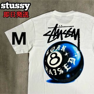 ステューシー(STUSSY)のSTUSSY&BORN X RAISED 8 BALL TEE  M 半袖(Tシャツ/カットソー(半袖/袖なし))