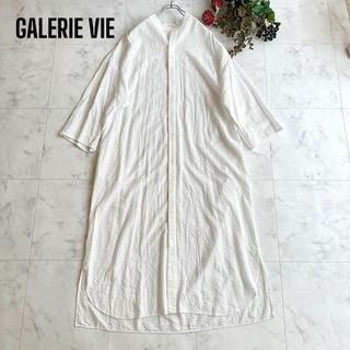 GALERIE VIE - 極美品　21SS ギャルリーヴィー　バンドカラーロングシャツワンピース 白　M