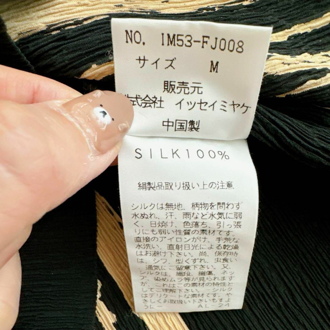 希少 イッセイミヤケ プリーツカットソー ハイネック 長袖 希少 イッセイミヤケ プリーツカットソー ハイネック 長袖
