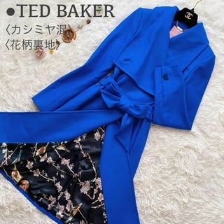 テッドベイカー(TED BAKER)の新品同様 テッドベイカー 希少カラー カシミヤ混 女優襟 ベルテッドコート 2(ロングコート)