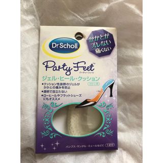 ドクターショール(Dr.scholl)のジェルヒールクッション　ドクターショール(その他)