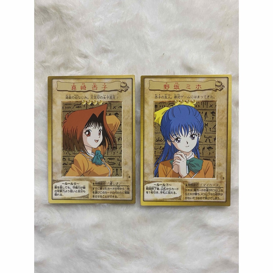 遊戯王 - 遊戯王 カード 初版 バンダイ版 キャラクター5枚セット 遊戯王 - 遊戯王 カード 初版 バンダイ版 キャラクター5枚セット