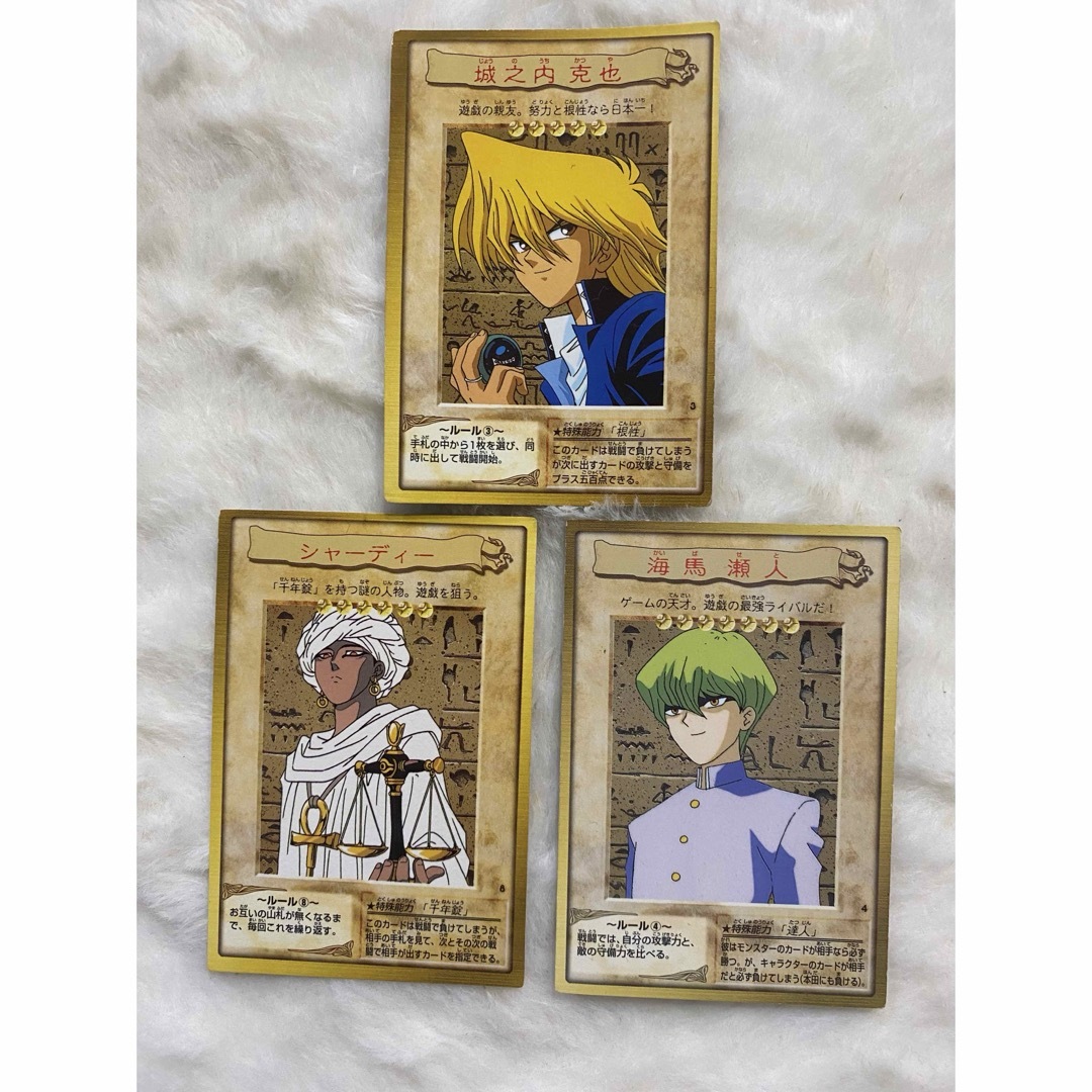 遊戯王 - 遊戯王 カード 初版 バンダイ版 キャラクター5枚セット 遊戯王 - 遊戯王 カード 初版 バンダイ版 キャラクター5枚セット