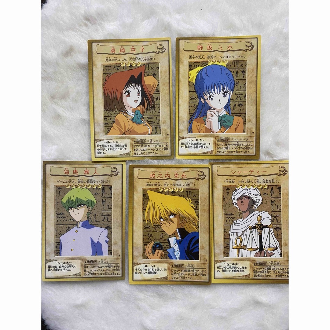 遊戯王 - 遊戯王 カード 初版 バンダイ版 キャラクター5枚セット 遊戯王 - 遊戯王 カード 初版 バンダイ版 キャラクター5枚セット