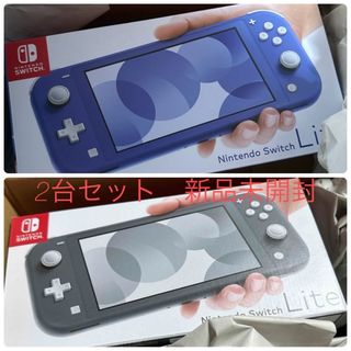 Nintendo Switch - Nintendo Switch Liteグレー＆ブルー2台セット