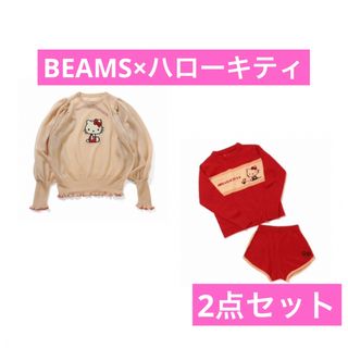 ビームス(BEAMS)のBEAMS ハローキティ コラボ セーターセットアップ 透けるセーター(ニット/セーター)