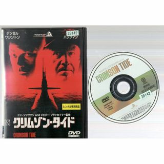 rd08065　クリムゾンタイド　中古DVD