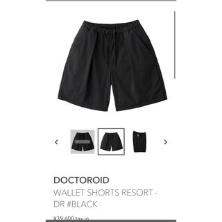 TEATORA - teatora テアトラ　WALLET SHORTS RESORT - DR