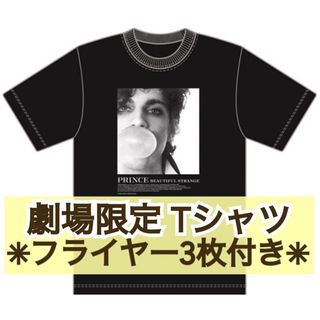 映画 プリンス ビューティフル・ストレンジ Tシャツ ブラック & フライヤー(Tシャツ/カットソー(半袖/袖なし))