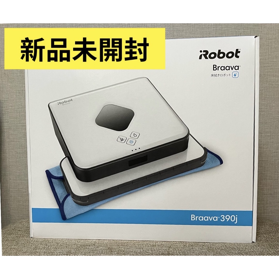 新品未開封 IRobot アイロボットBraavaブラーバ390J床拭きロボット 新品未開封 IRobot アイロボットBraavaブラーバ390J床拭きロボット