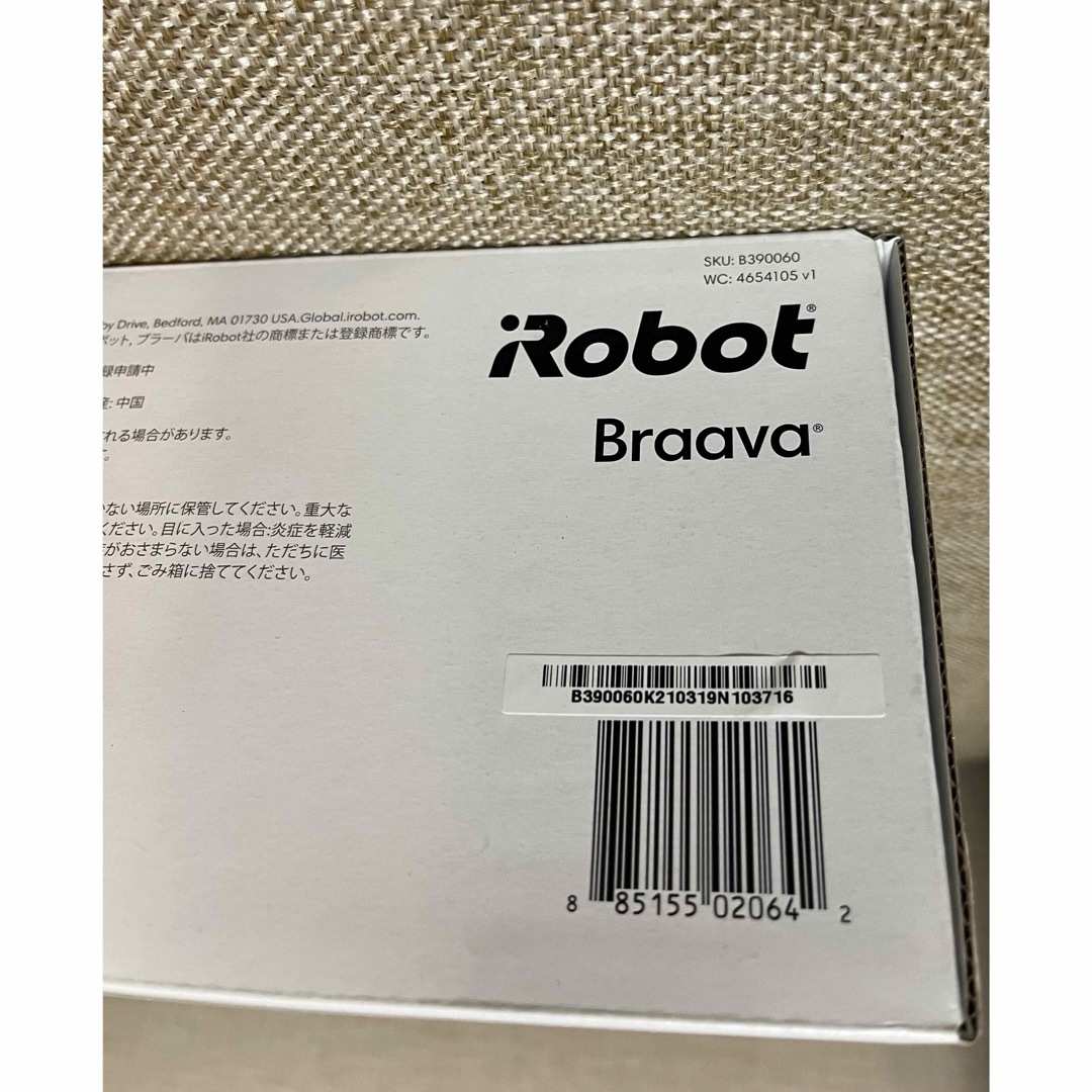 新品未開封 IRobot アイロボットBraavaブラーバ390J床拭きロボット 新品未開封 IRobot アイロボットBraavaブラーバ390J床拭きロボット