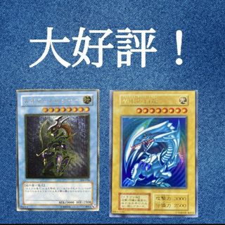 【特大セール中】遊戯王 引退品 約100枚 まとめ売り 数量限定