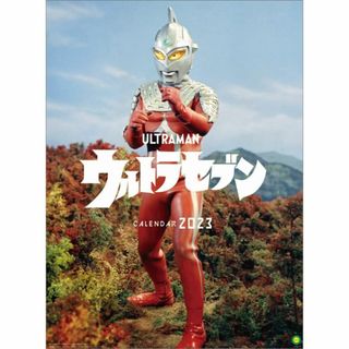 【即日発送】ハゴロモ ウルトラセブン55周年 2023年 カレンダー CL23-(その他)