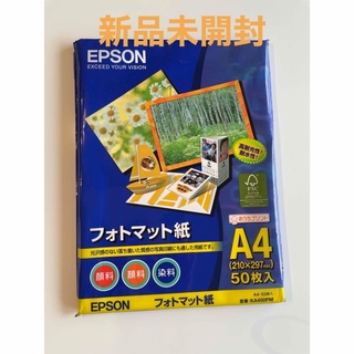 EPSON - 〈新品未開封〉エプソン フォトマット紙 A4 KA450PM 50枚入