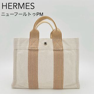 エルメス(Hermes)のHERMES New Fourre tout PM Tote Handbag(トートバッグ)