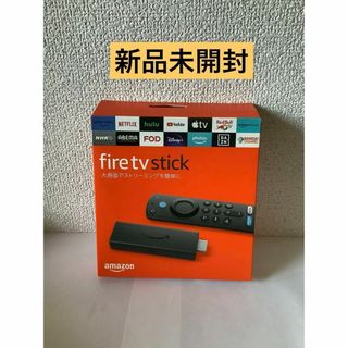 Amazon - 【新品未使用】アマゾンFireTV Stickファイヤースティック　第3世代