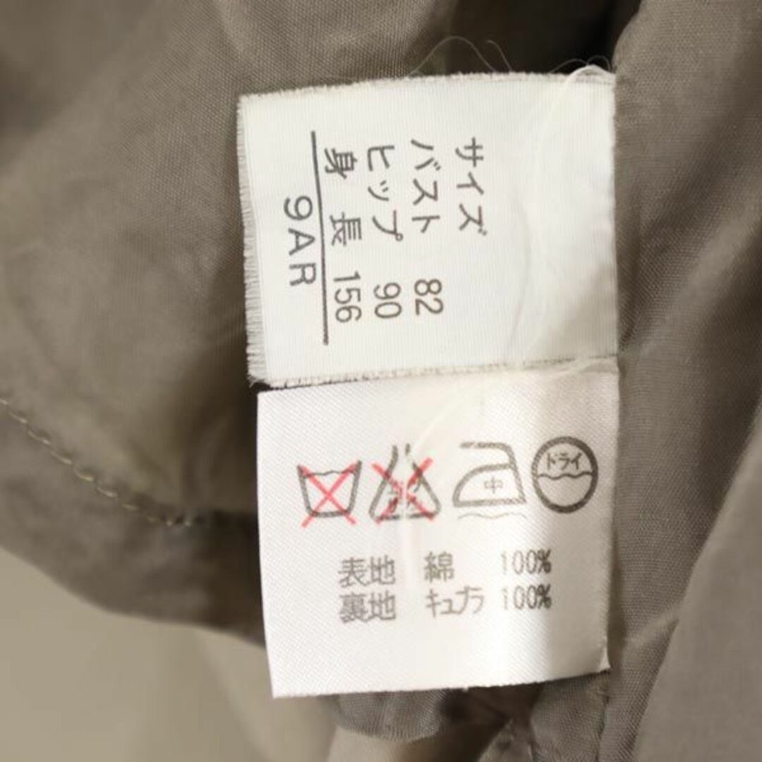DAKS - ダックス 日本製 トレンチコート 9AR ベージュ系 DAKS DAKS - ダックス 日本製 トレンチコート 9AR ベージュ系 DAKS