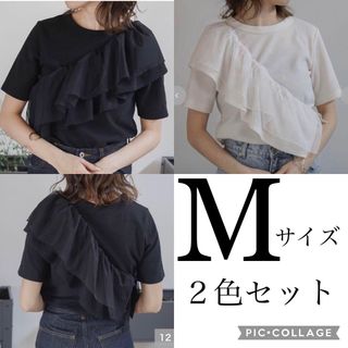 シマムラ(しまむら)の新品♡sakiコラボ　オンライン限定即完売！フリル付きTシャツ　白&黒2色セット(Tシャツ(半袖/袖なし))