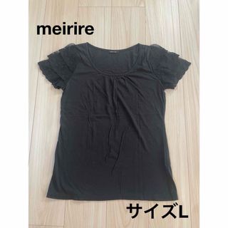 ＊メイリールー：サイズL：黒色のお袖がレースの半袖Tシャツ＊(Tシャツ(半袖/袖なし))