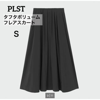 PLST - PLST プラステ　タフタボリュームフレアスカート