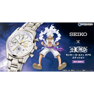 セイコー(SEIKO)の【シリアルNo.刻印】SEIKO×ONEPIECE コラボ 腕時計 ニカ 新品(金属ベルト)