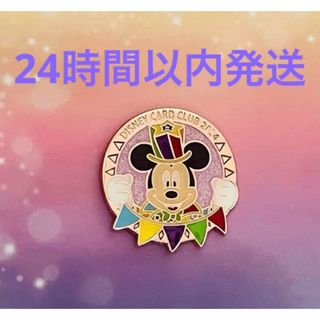 Disney - ★非売品★東京ディズニーリゾート40周年記念 ピンバッジ