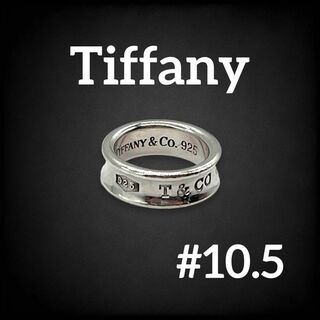 ティファニー(Tiffany & Co.)のティファニー ナローリング 1837 刻印 指輪 10.5号 シルバー 956(リング(指輪))