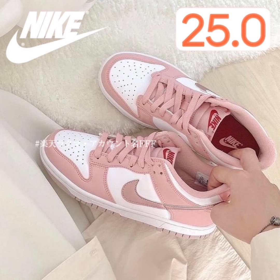 NIKE - 【新品25cm】NIKE ダンク ロー GS NIKE - 【新品25cm】NIKE ダンク ロー GS